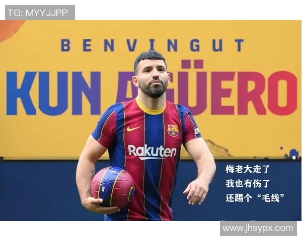 揭秘足坛巨星更衣室趣闻亲历者讲述球星脚臭背后的真实故事 揭秘足坛巨星更衣室趣闻亲历者讲述球星脚臭背后的真实故事