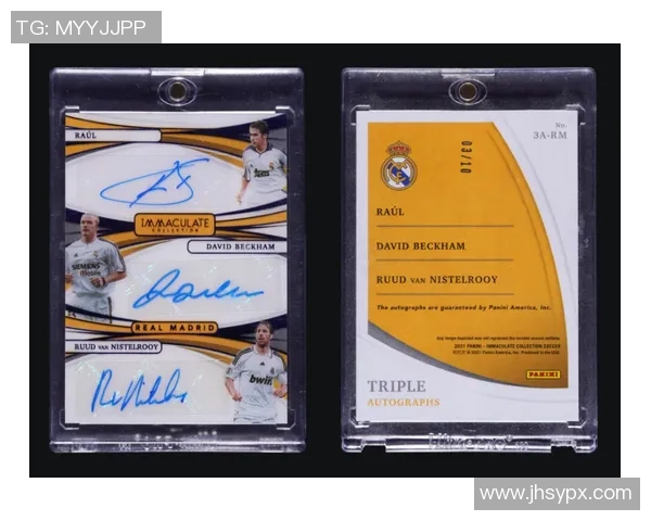 足球球星卡纪念卡价格揭秘 收藏市场现状与投资潜力分析